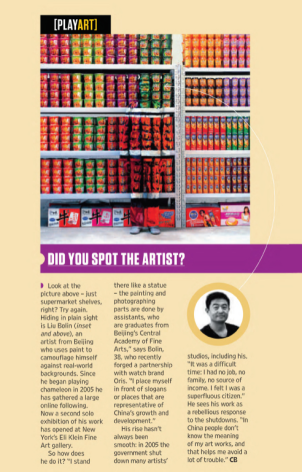 Wired Magazine | Did You Spot the Artist?