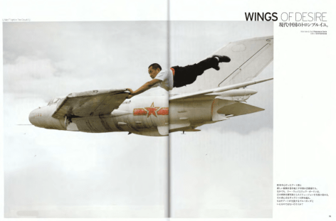 Vogue Hommes Japan | Wings of Desire
