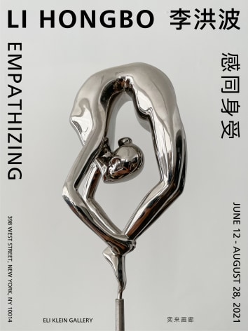 Li Hongbo: Empathizing