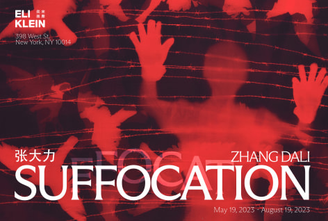 Zhang Dali: Suffocation