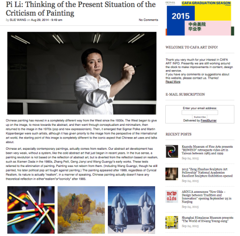 CAFA Art Info I Pi Li: Thinking of the Present Situation of the Criticism of Painting