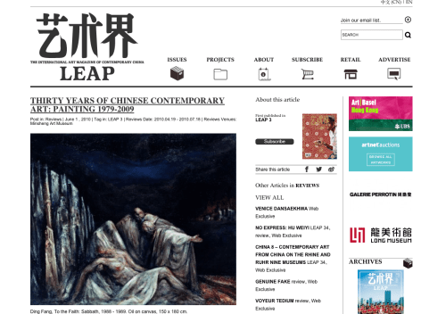 Leap Magazine I Thirty Years of Chinese Contemporary Art