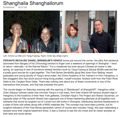 Artforum I Shanghaila Shanghailorum