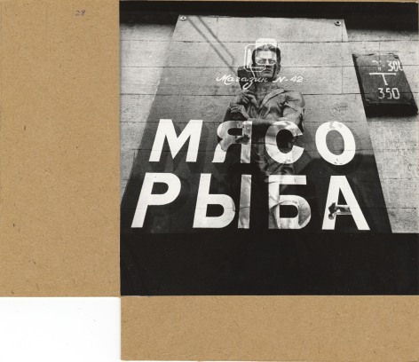 Alexey Titarenko (b. 1962), Untitled (Meat, Fish), 1988