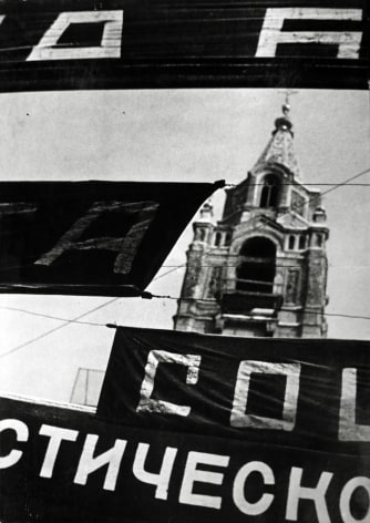 Strastnoy Boulevard, Moscow,&nbsp;1930