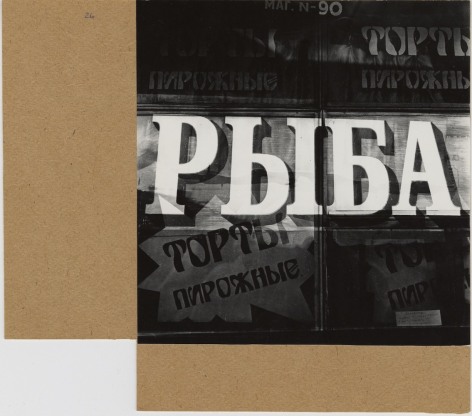 Alexey Titarenko (b. 1962, St. Petersburg)