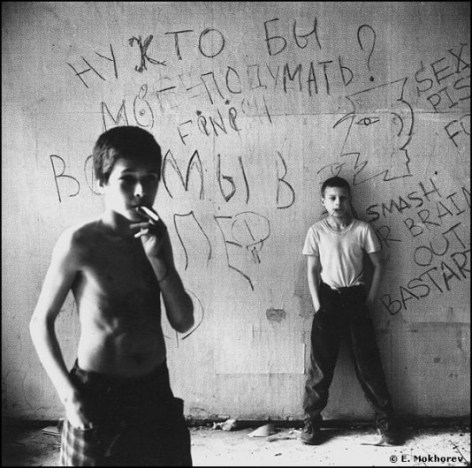 Children Smoking, Chkalovksy Prospect, 1991