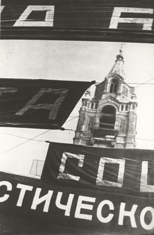 Boris Ignatovich (1899-1976)