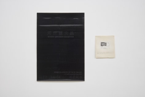 Tatsuo Kawaguchi, Dark, 1968, pencil, paper, and toner, poster