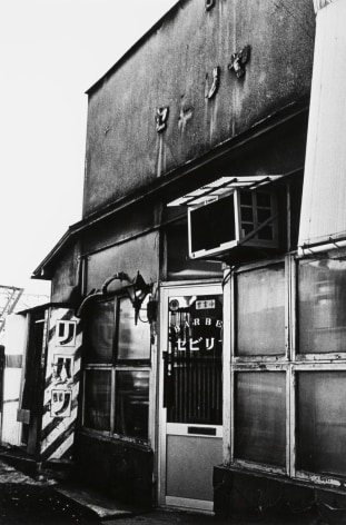 Moriyama, Barber's Shop. 1, Setagaya-ku, Tokyo, 1990