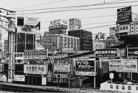 Moriyama, Signboard, Shinjuku-ku, Tokyo, 1990