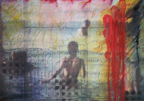 Firouz FarmanFarmaian