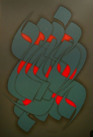 Hamid Ajami