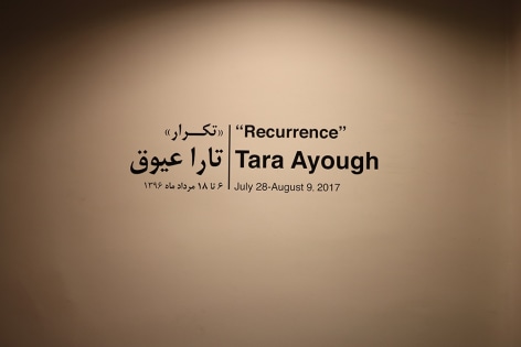 Tara Ayough