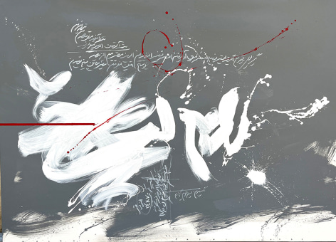 untitled, 2021, mixed media on canvas,&nbsp;48.4 x 66.9 inches/123 x 170 cm