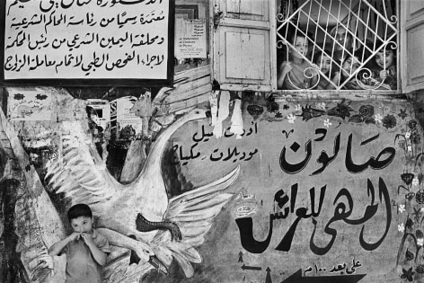 Sebastião Salgado, Nahr el-Bared, Palestinian refugee camp, Region of Tripoli, Lebanon, 1998, gelatin silver print, 61 x 89 cm (24 x 35 inches)