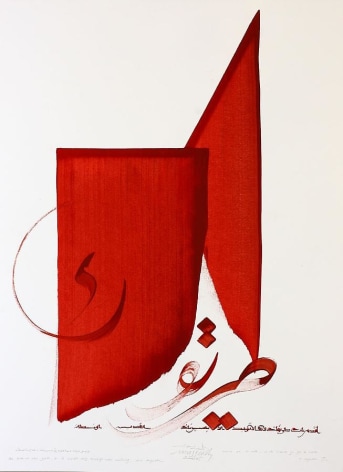 Hassan Massoudy, Untitled (Red), 2005, Ink and pigment on paper, 29.5 x 21.7&rdquo;