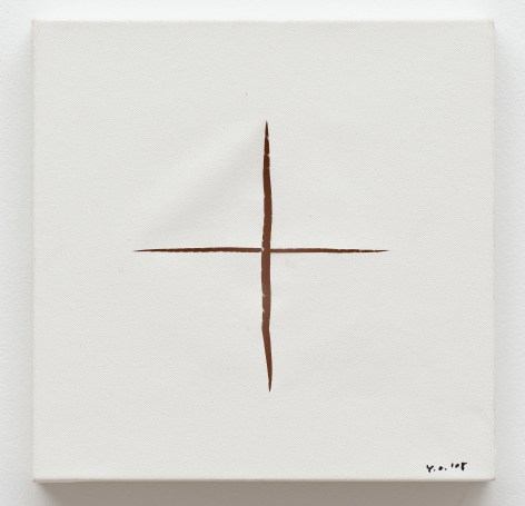 Yoko Ono touch me (edition), 2008 Primed canvas 12 x 12 inches (30.5 x 30.5 cm) Edition 8 of 21 (#8/21) (GP1507)