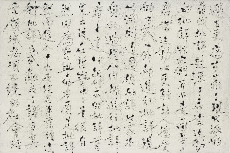 Zheng Shengtian 郑胜天, Clement Greenberg: Modernist Painting&nbsp;格林伯格论现代主义绘画