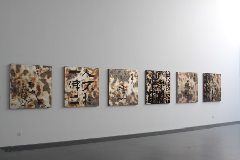 YI BITE: Recent Works by Feng Mengbo, Installation view