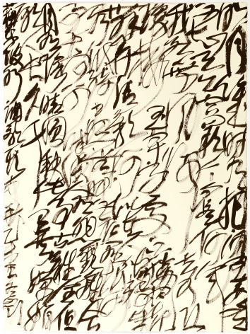 Wang Dongling 王冬龄 (b. 1945)