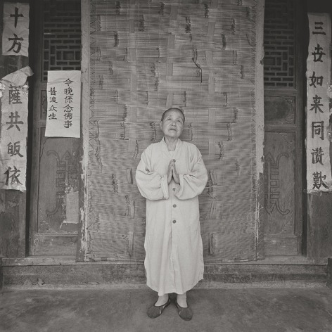 Taca Sui 塔可 (b. 1984), Odes of Ya and Song II &ndash; Shrine 雅&bull;颂II &ndash; 灵台, 2012
