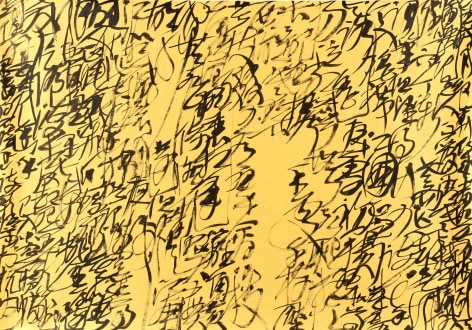 Jiang Kui &ndash; Hidden Fragrance and Sparse Shadow 姜夔间 暗香&middot;疏影 (金笺), 2015