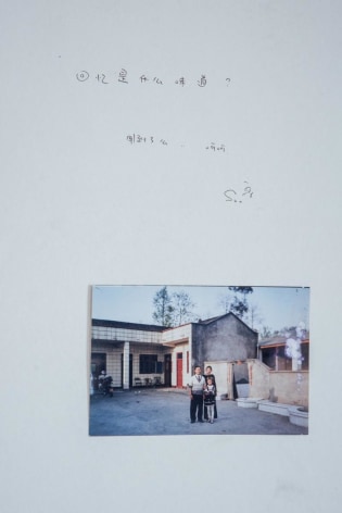 Exhibition Lab, Pratya Jankong - (Untitled), 2018