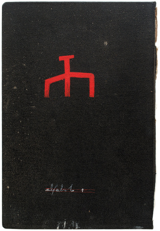 MANGELOS (1921&ndash;1987), Glagoljsko slovo [Glagolitic letter]