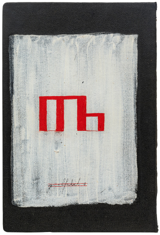 MANGELOS (1921&ndash;1987), Glagoljsko slovo [Glagolitic letter]