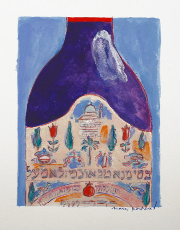 Mark Podwal, Lag B'Omer (SOLD), 2008, acrylic, gouache and colored pencil on paper, 9 x 6 3/4 inches