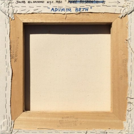 Image of overall verso of &quot;Adumim Beth&quot; painting by Jacob El Hanani.