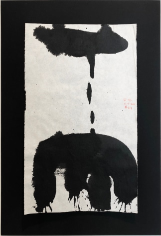 #24, December, 1960, Sumi ink on Japanese paper, 12 x 7 in.