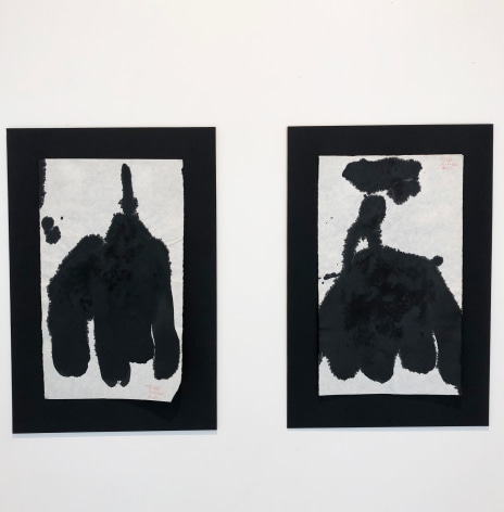 Left to Right, #27, December, 1960, Sumi ink on Japanese paper, 12 x 7 in.