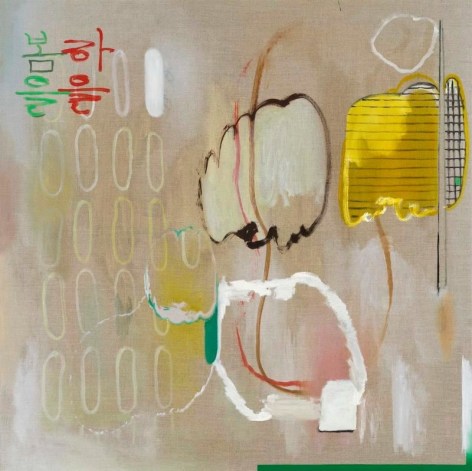 Bek Hyunjin. 증기 Vapor, 2018.&nbsp;Oil on linen, 93 x 93 cm. Courtesy of the artist &amp;amp; PKM Gallery.