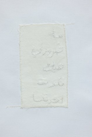 Majd Abdel Hamid, Walls are the notebooks of the insane (It doesn&#039;t have to end like this) (detail), 2019-ongoing