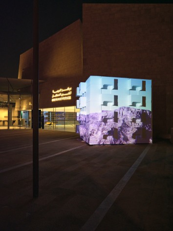 Asma Belhamar, The Edifice of Sba, 2019, Wood structure and video projection; dimensions variable