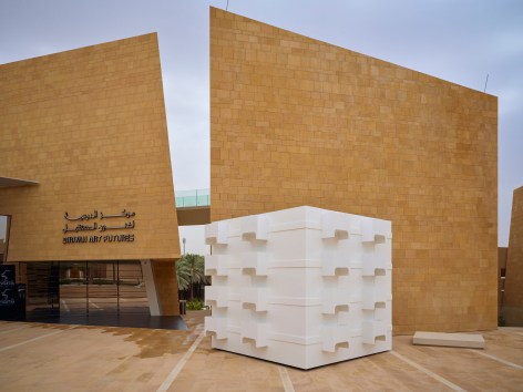 Asma Belhamar, The Edifice of Sba, 2019, Wood structure and video projection; dimensions variable