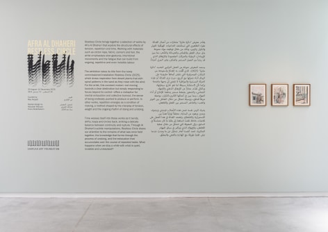 Afra Al Dhaheri, Restless Circle, 2025, Installation view at&nbsp;Al Mureijah Square, Sharjah Art Foundation, Sharjah, UAE
