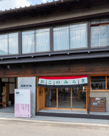 Michael Rakowitz Installation view at Aichi Triennale 2025