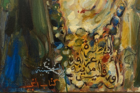 Elias Zayat,&nbsp;Al-Mitra, Homage to Gibran (detail), 2009