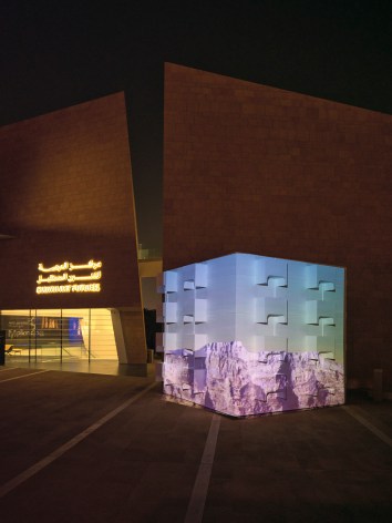 Asma Belhamar, The Edifice of Sba, 2019, Wood structure and video projection; dimensions variable