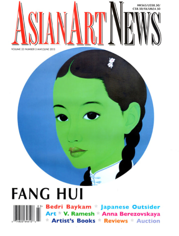 Asian Art News