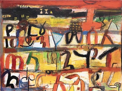 WOSENE WORKE KOSROF, Museum of Words, 2006