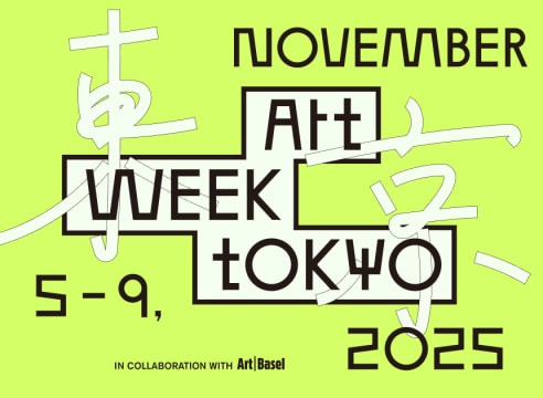 AWT Focus: What is Real?