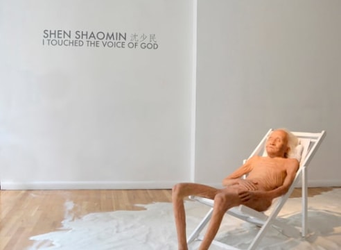 Shen Shaomin: I Touched the Voice of God