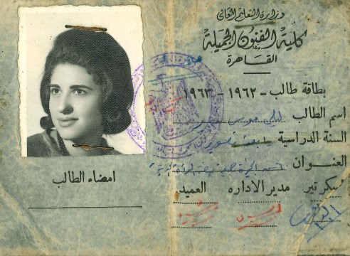 Leila Nseir - Documents
