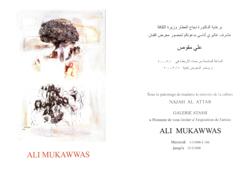 Ali Mukawwas
