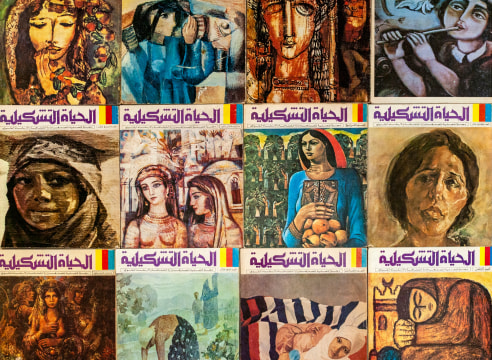 الفنّ السوريّ الحديث والمعاصر