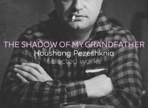 &quot;The Shadow of My Grandfather&quot; Book Launch
